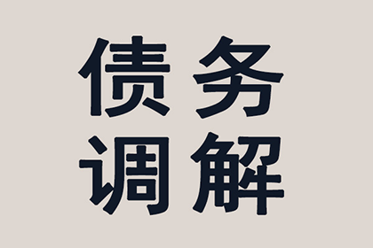 协助追回李先生80万购房首付款